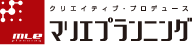 クリエイティブ・プロデュース マリエプランニング